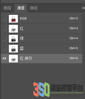 通道選擇紅