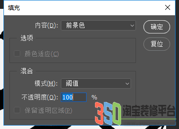 填充前景色