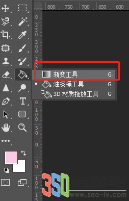 選取漸變工具