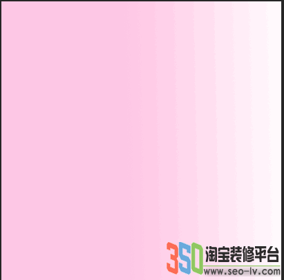 線性漸變