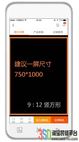 手機預覽