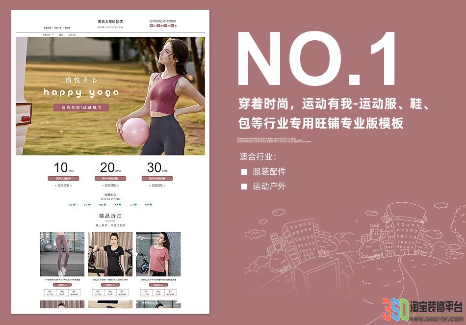 <b>【B1496】運動服、</b>
