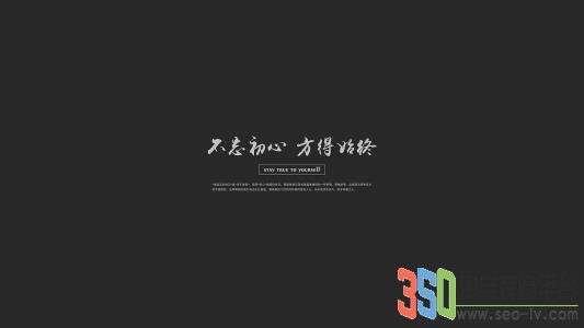 淘寶店裝修目的