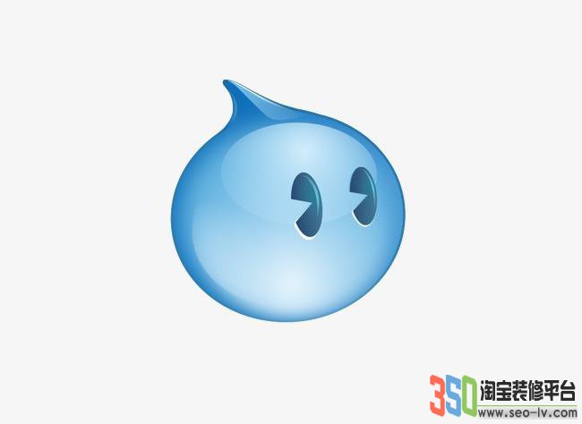 淘寶旺旺