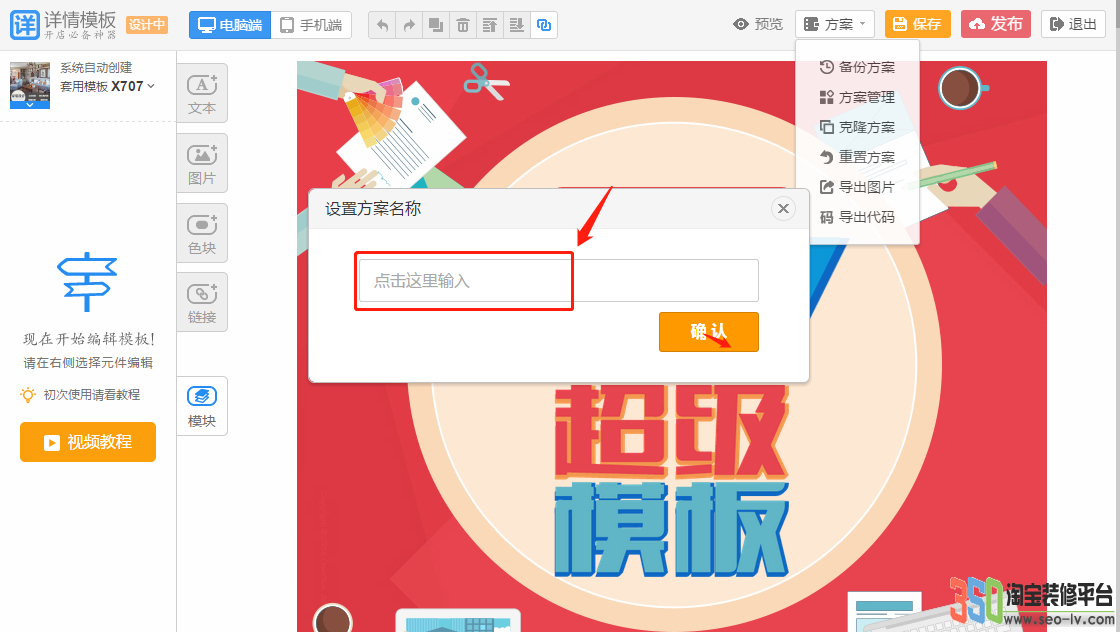 備份方案