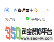 內容運營管理