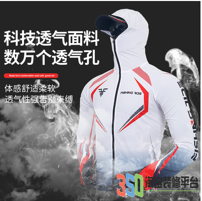 350模板新品
